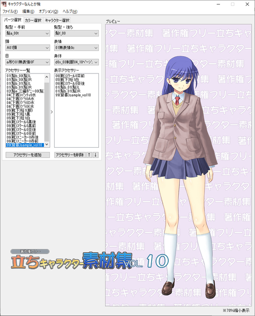 TOP20200415.jpg