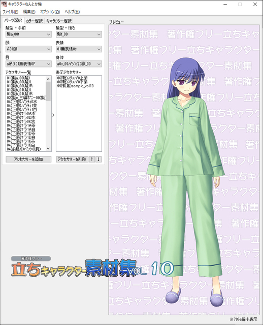 TOP20200705.jpg