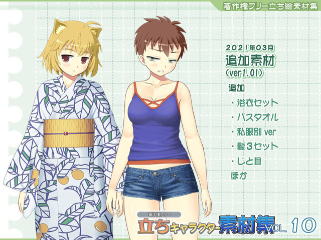 vol10_PIC_syokai_2.jpg