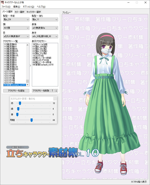 TOP20210403.jpg