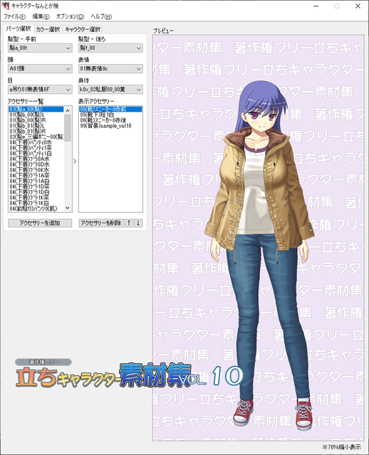 TOP20200728.jpg